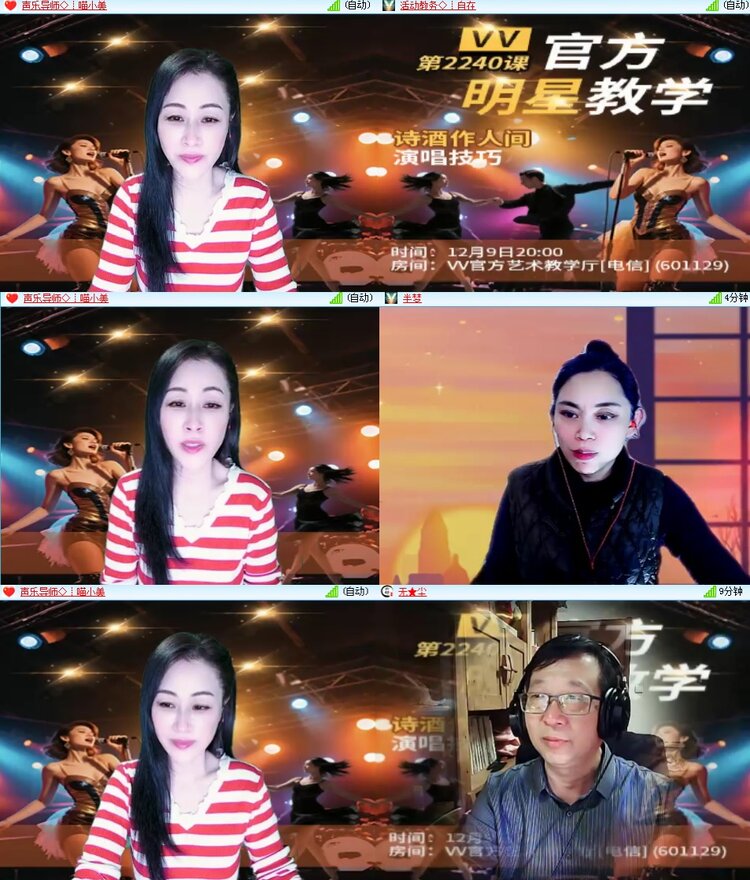 思点🎤V娱热点