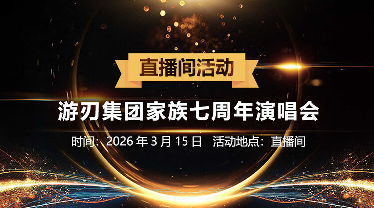 凡人🎤V娱热点