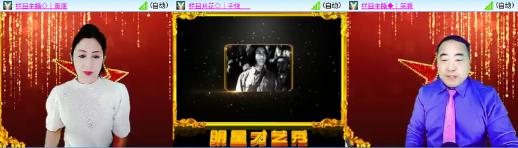 愉悦🎤V娱热点