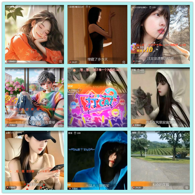 飘雪🎤V娱热点