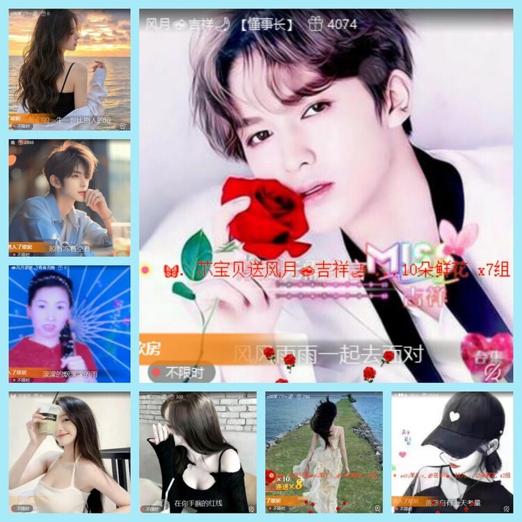 曾经🎤V娱热点