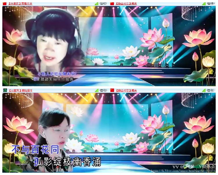 阿呆🎤V娱热点