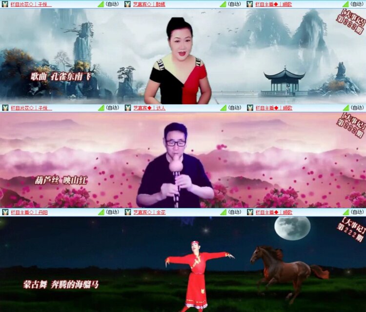 芯薇🎤V娱热点