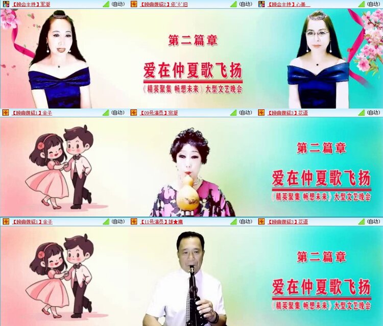 曾经🎤V娱热点