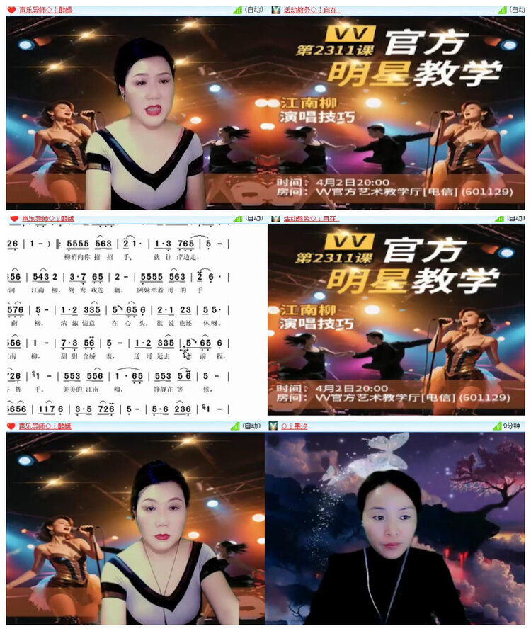 沛滢🎤V娱热点