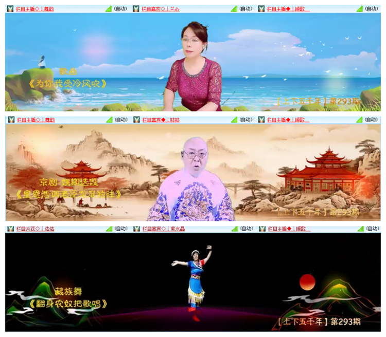 小路🎤V娱热点