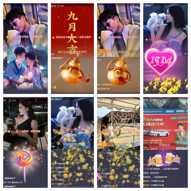 若雨🎤V娱热点