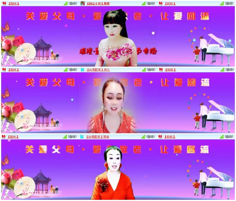 墨馨儿🎤V娱热点