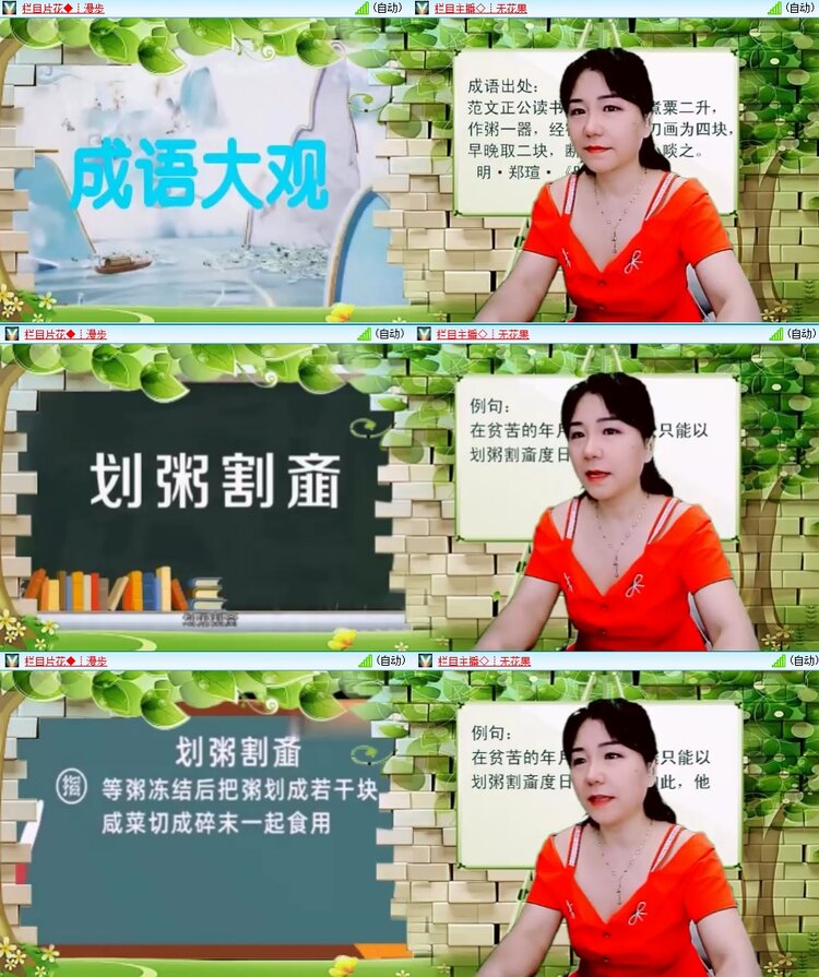 柠檬🎤V娱热点