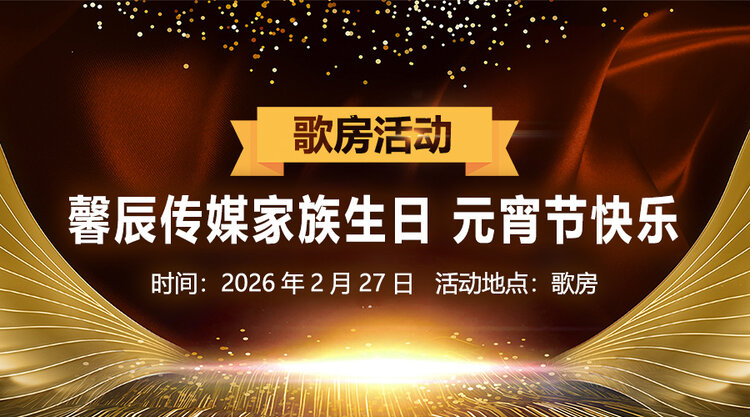 林黛🎤V娱热点