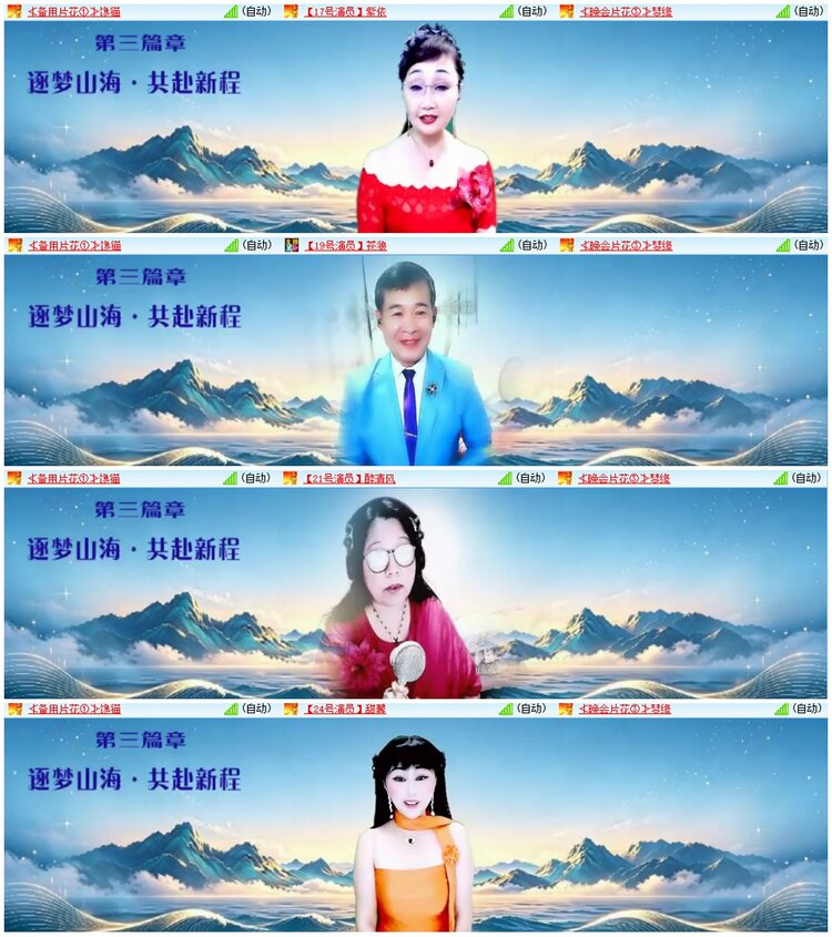 漂泊🎤V娱热点