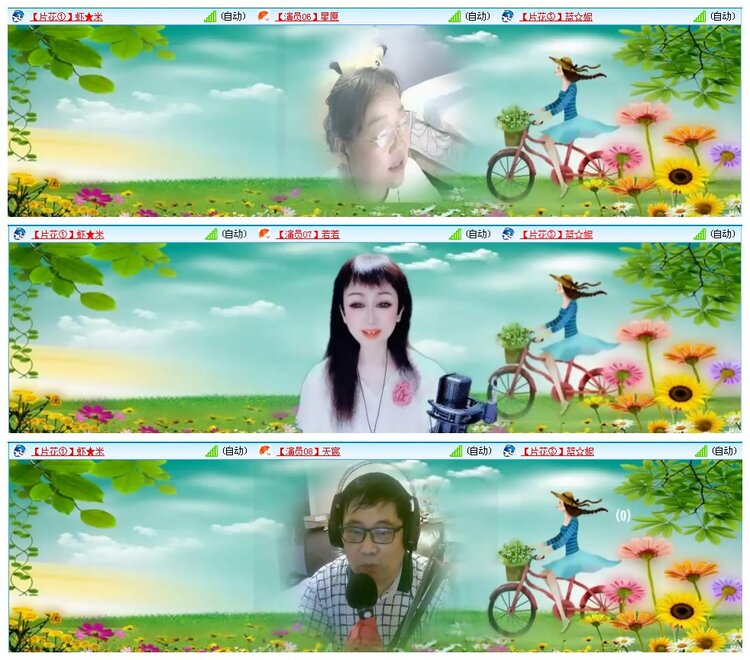 凡人🎤V娱热点