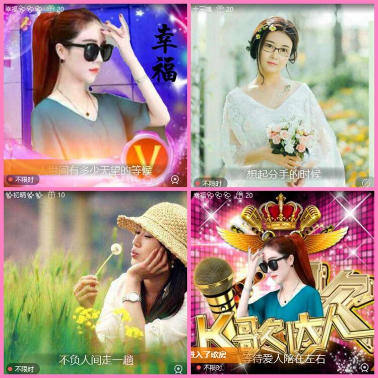 惜缘🎤V娱热点