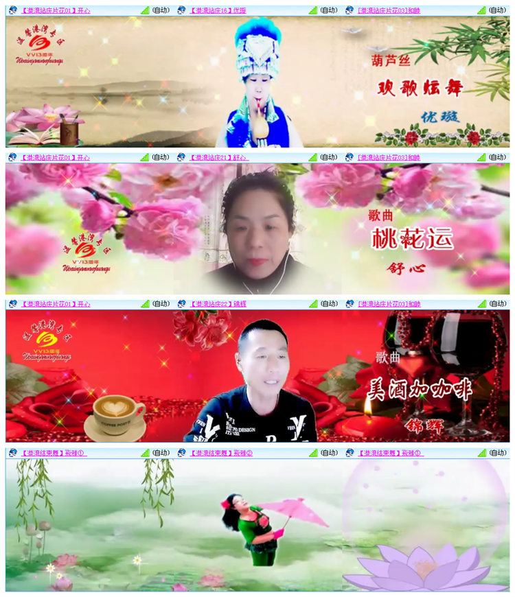 听云🎤V娱热点