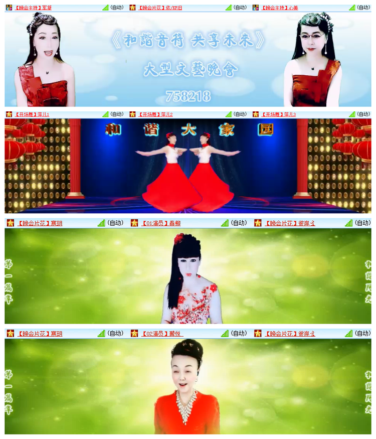 飘雪🎤V娱热点