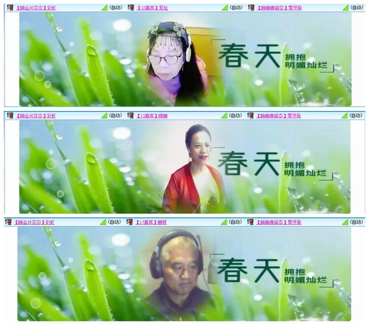 惜缘🎤V娱热点