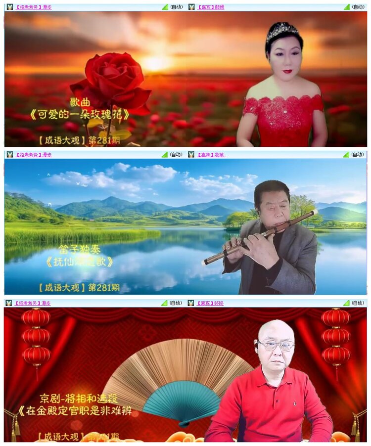 凡人🎤V娱热点