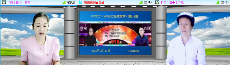 无言🎤V娱热点