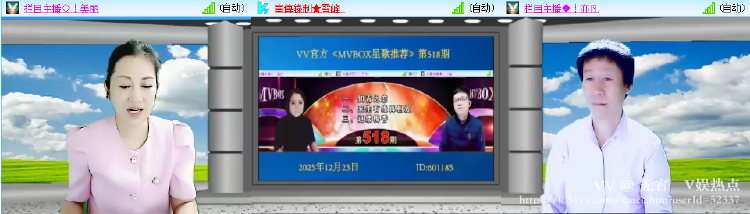 无言🎤V娱热点