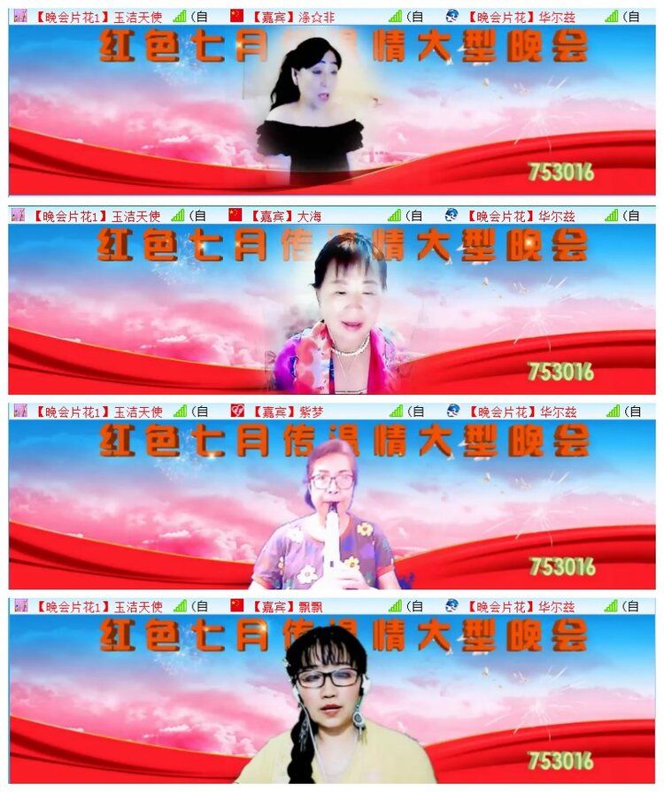 执白🎤V娱热点