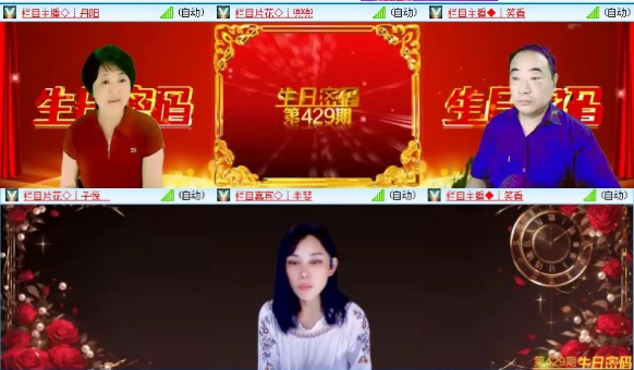 航航🎤V娱热点