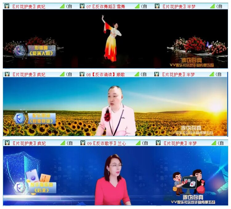 执白🎤V娱热点