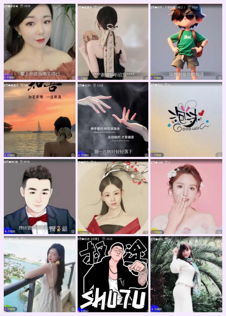 航航🎤V娱热点