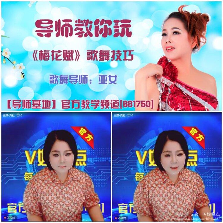 无言🎤V娱热点