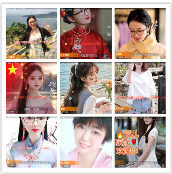 墨馨儿🎤V娱热点