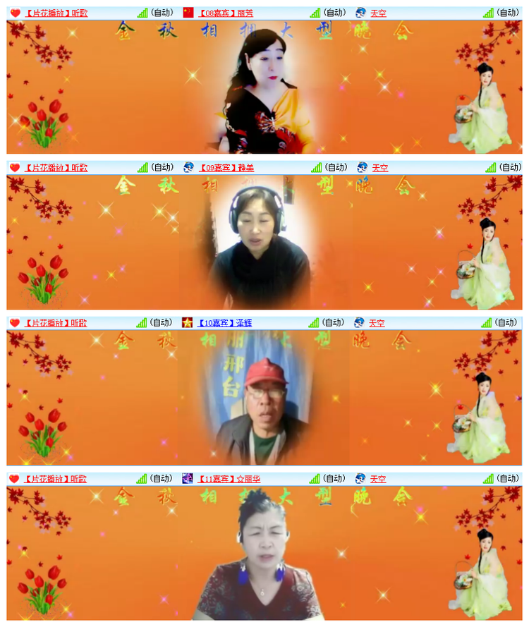 飘雪🎤V娱热点