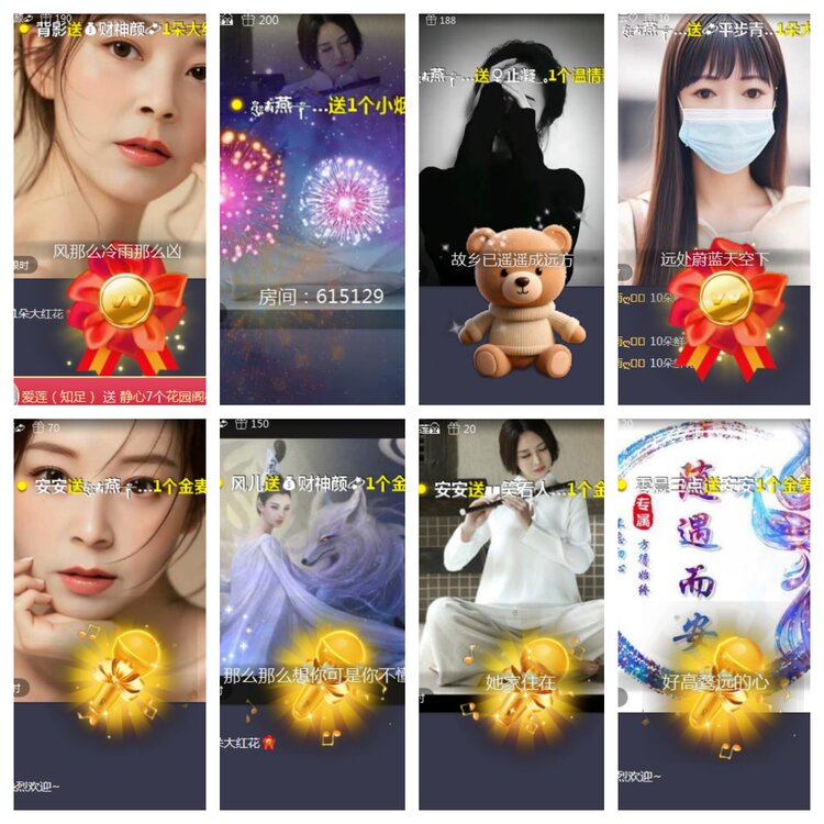 小浅🎤V娱热点