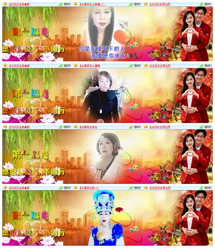 小路🎤V娱热点