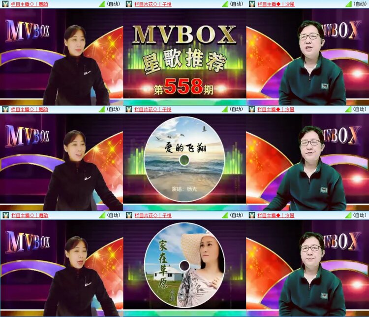 无言🎤V娱热点