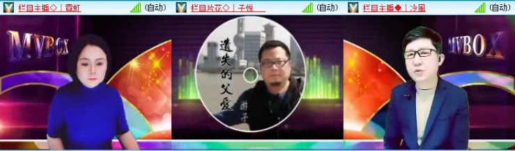 飞沙🎤V娱热点