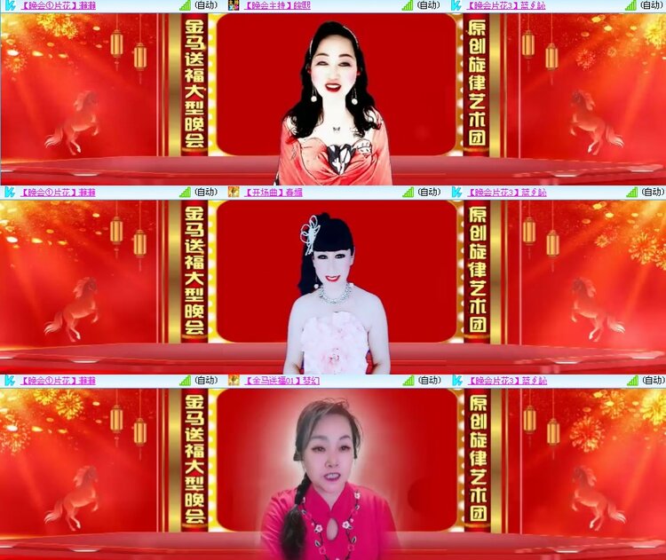 思点🎤V娱热点