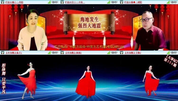 浓茶🎤V娱热点