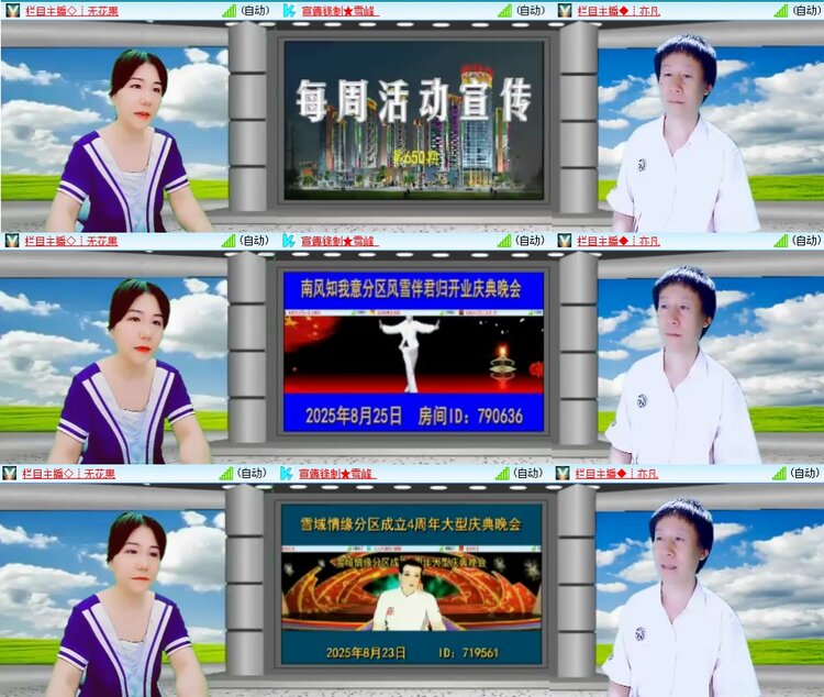 柠檬🎤V娱热点