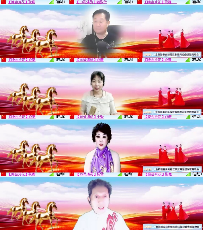 海燕🎤V娱热点