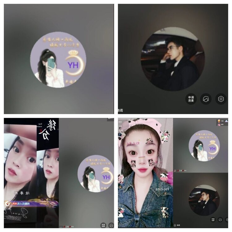 静一静🎤V娱热点