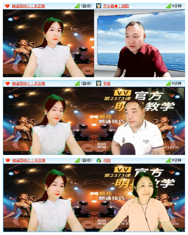 飞翔🎤V娱热点