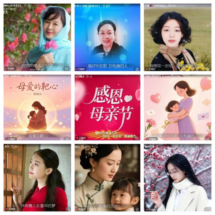 浓茶🎤V娱热点
