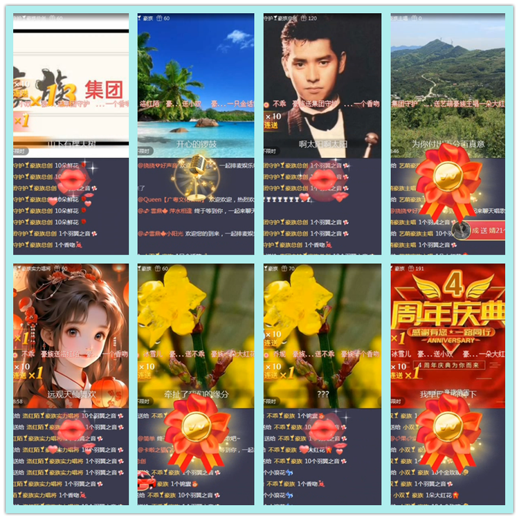 飘雪🎤V娱热点