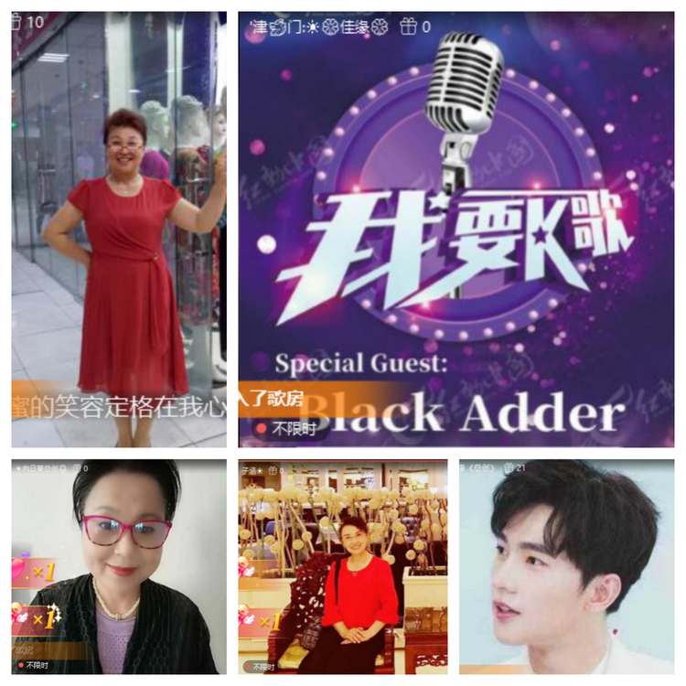 小六🎤V娱热点