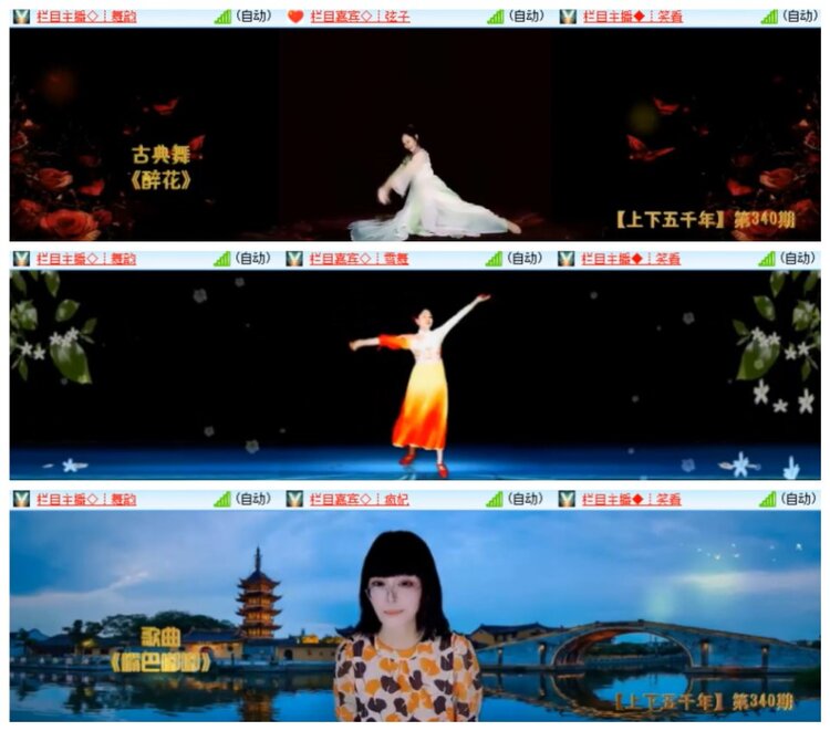 淡然🎤V娱热点