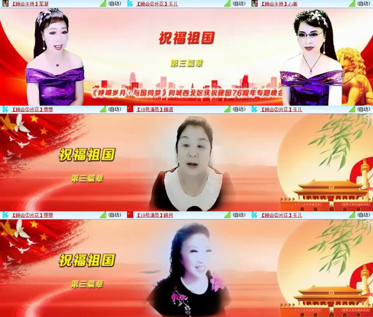 风景🎤V娱热点