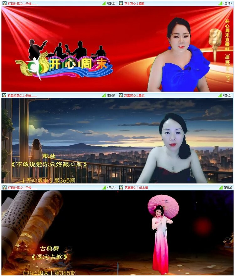 背影🎤V娱热点