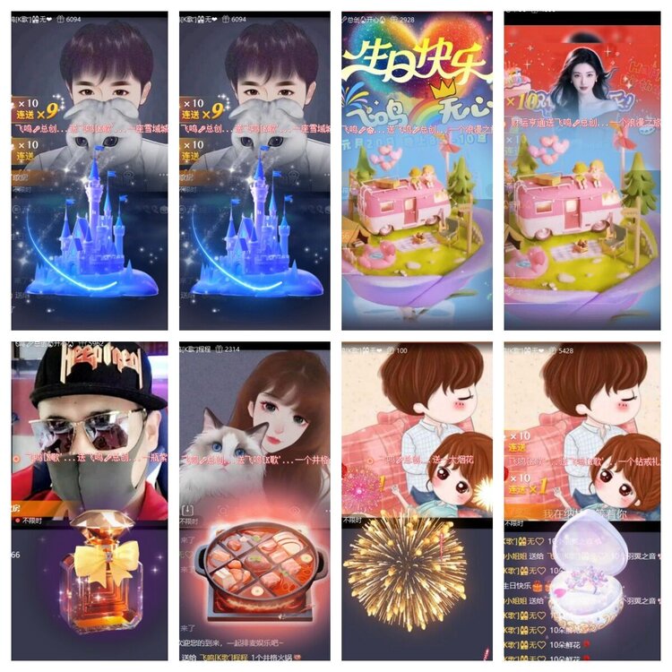 浓茶🎤V娱热点