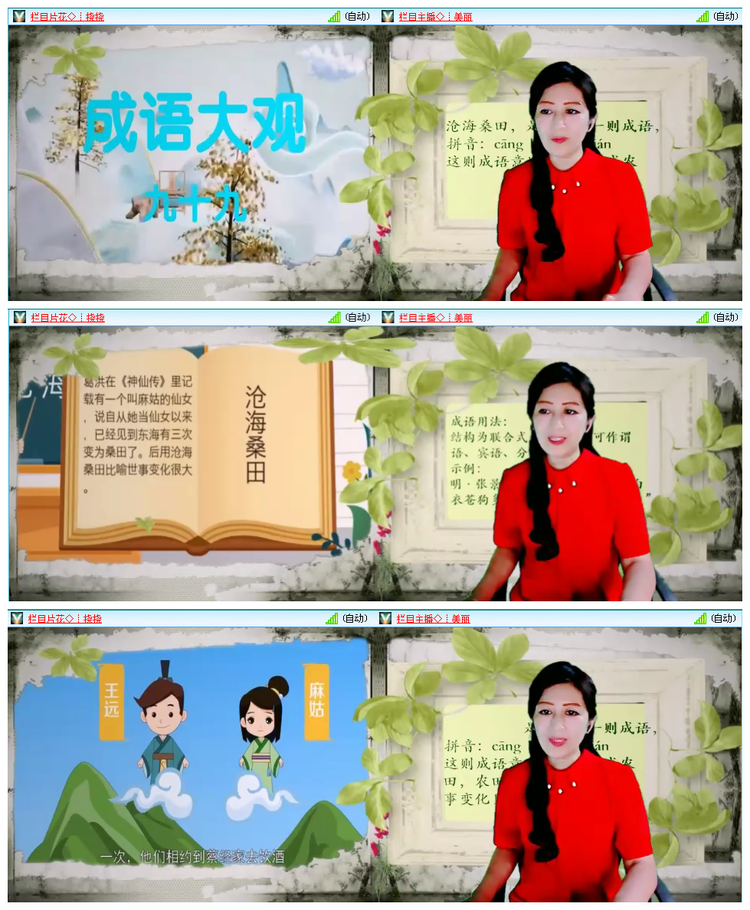 小路🎤V娱热点