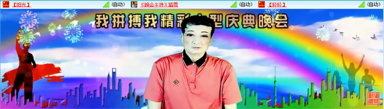 无言🎤V娱热点