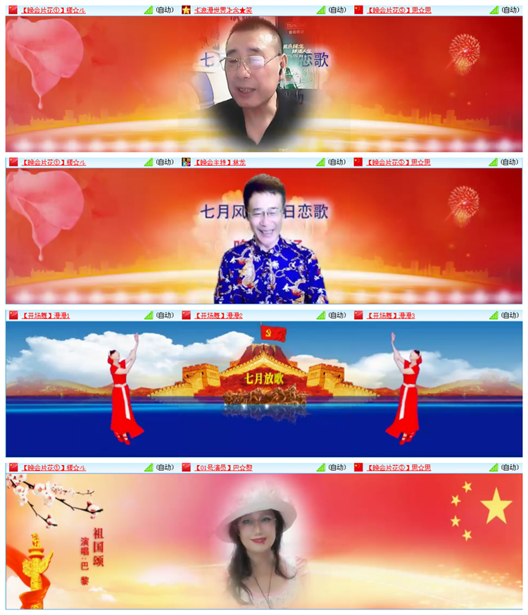 九小九324🎤V娱热点